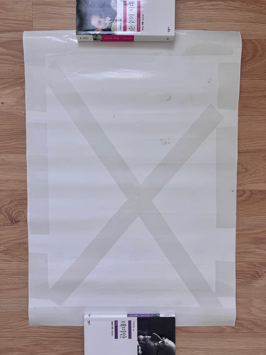 마츠다 세이코 빈티지 포스터 상품이미지3