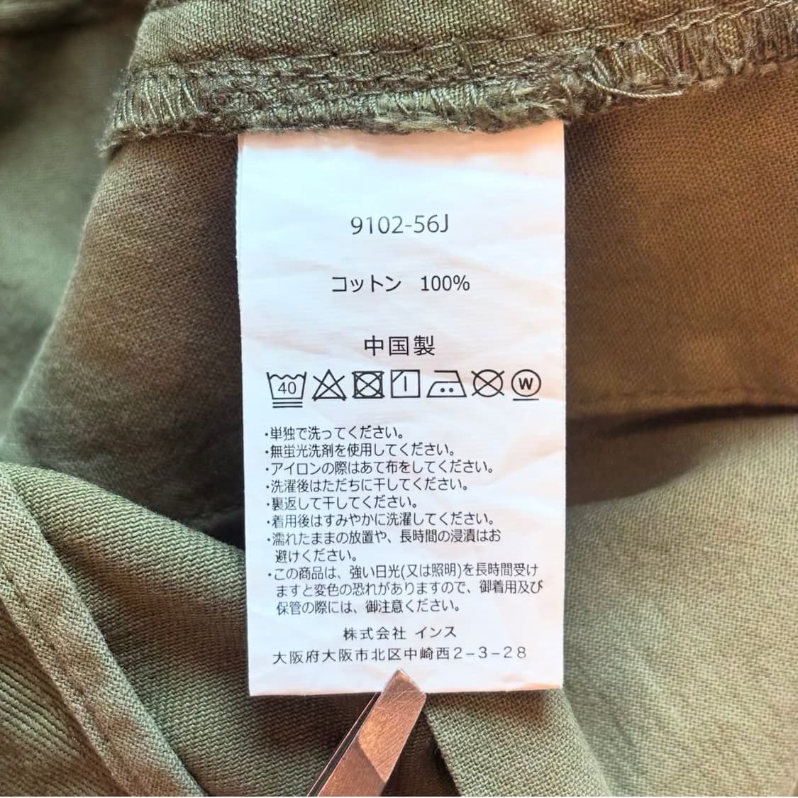 그라미치 U.S.A 와이드 핀턱 팬츠 상품이미지9