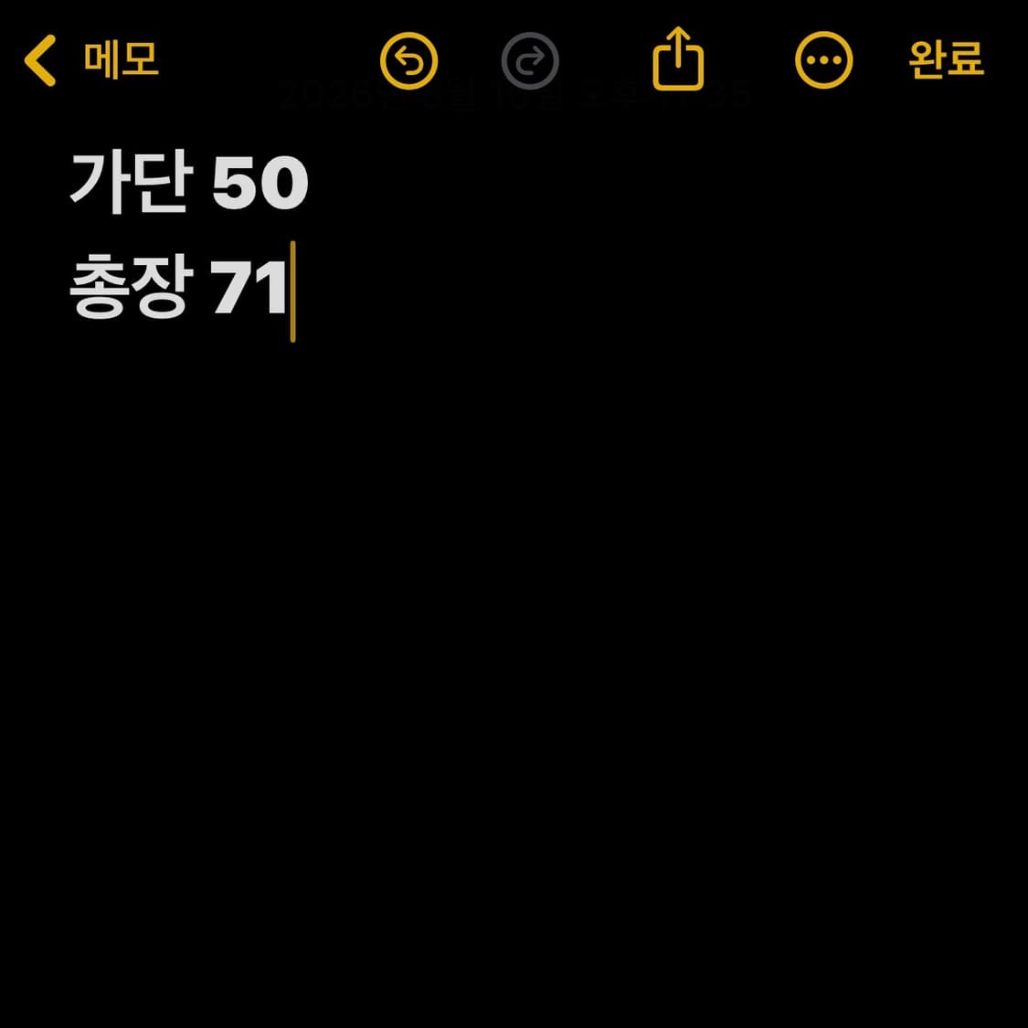 아디다스 맨체스터유나이티드 트랙 자켓 상품이미지5