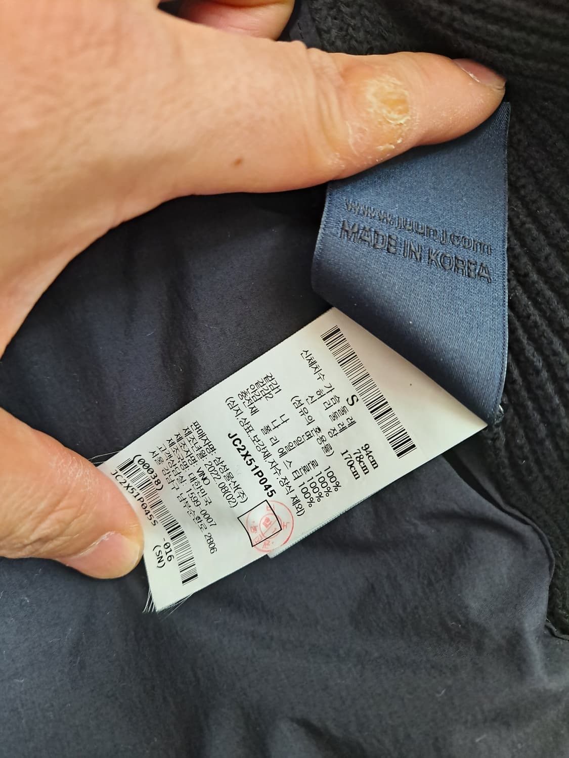 [준지] 헤비 가디건 상품이미지6