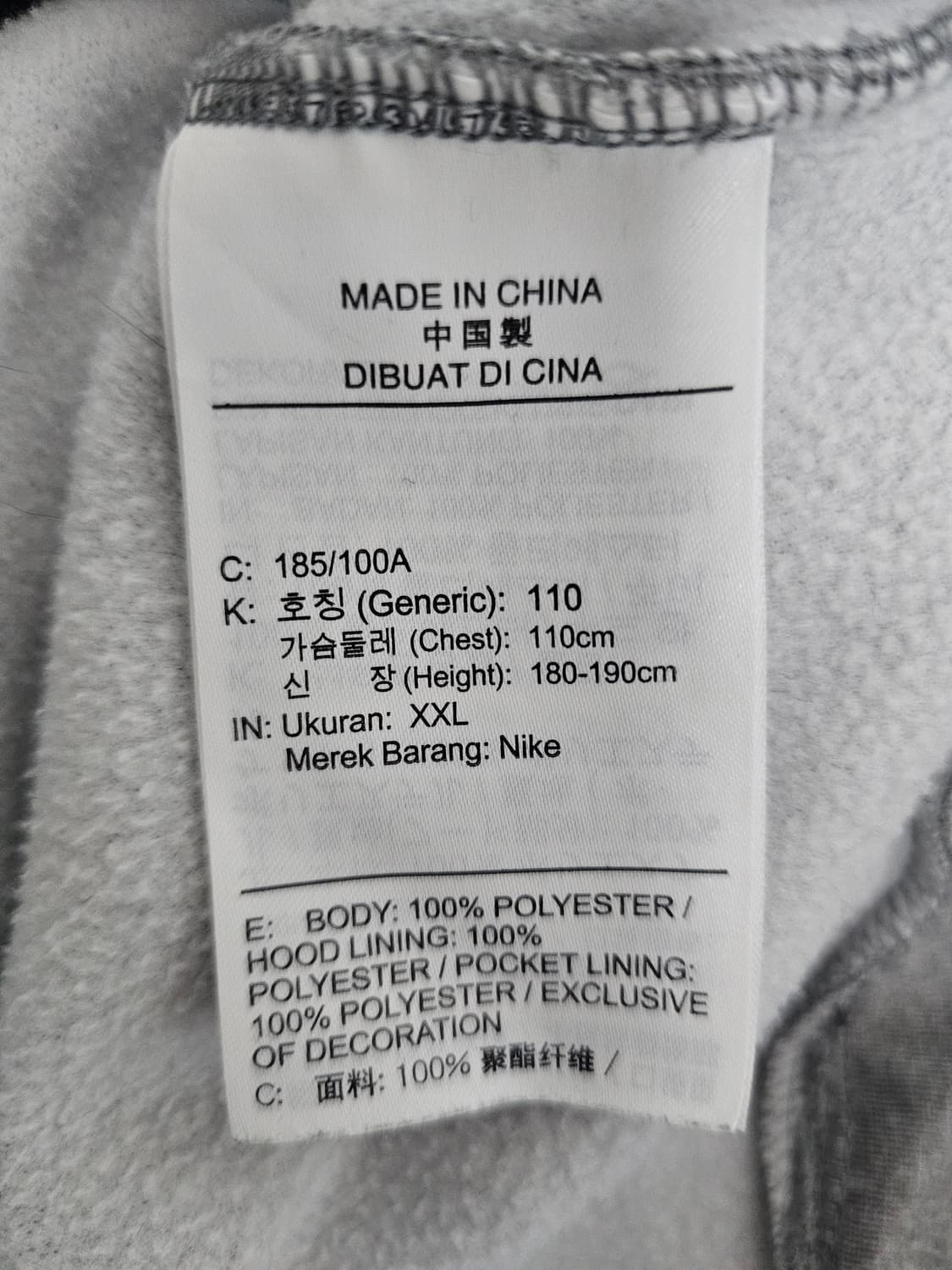 나이키 드라이핏 기모 후드집업 2XL 상품이미지4