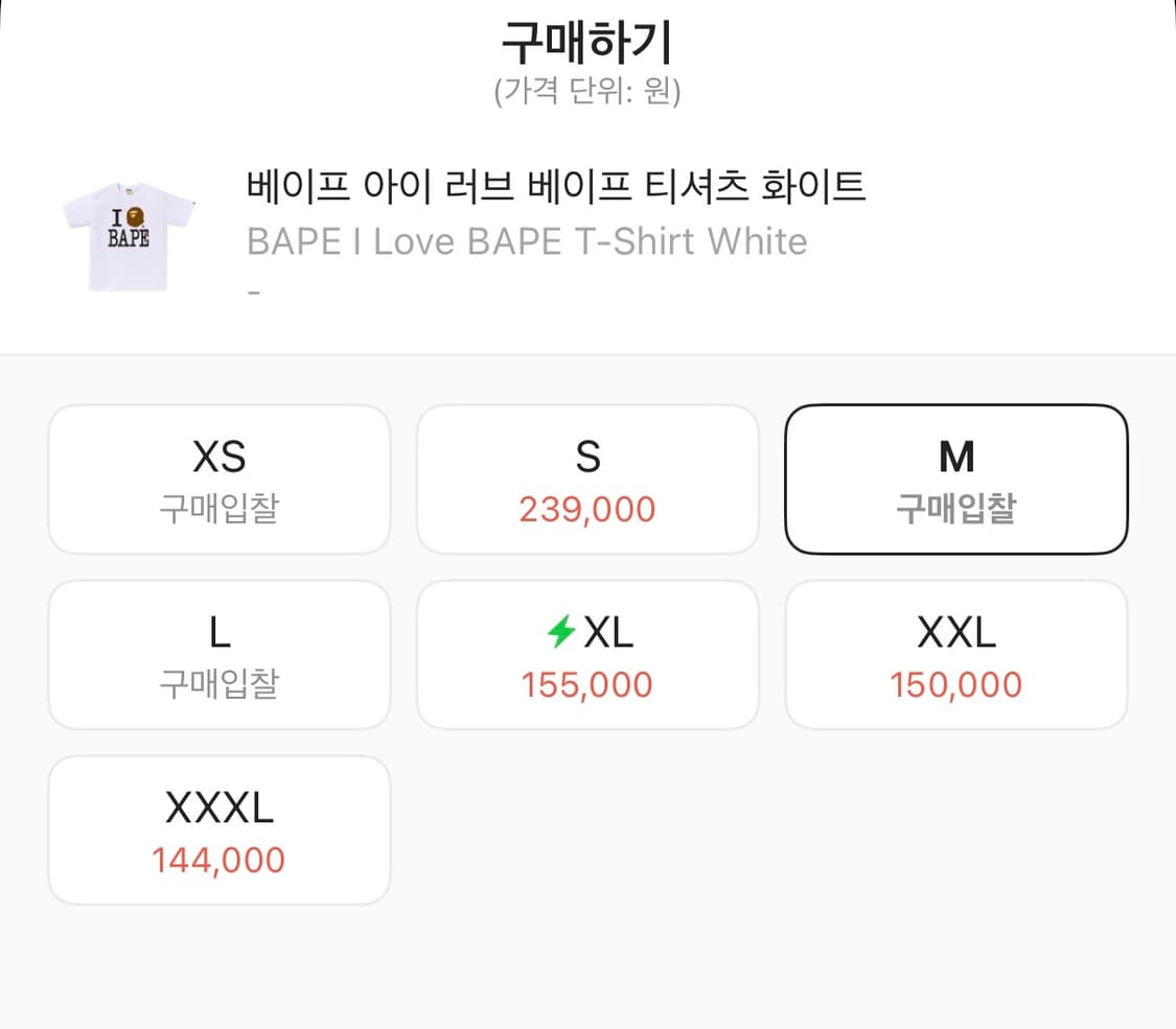베이프 반팔 m 상품이미지3