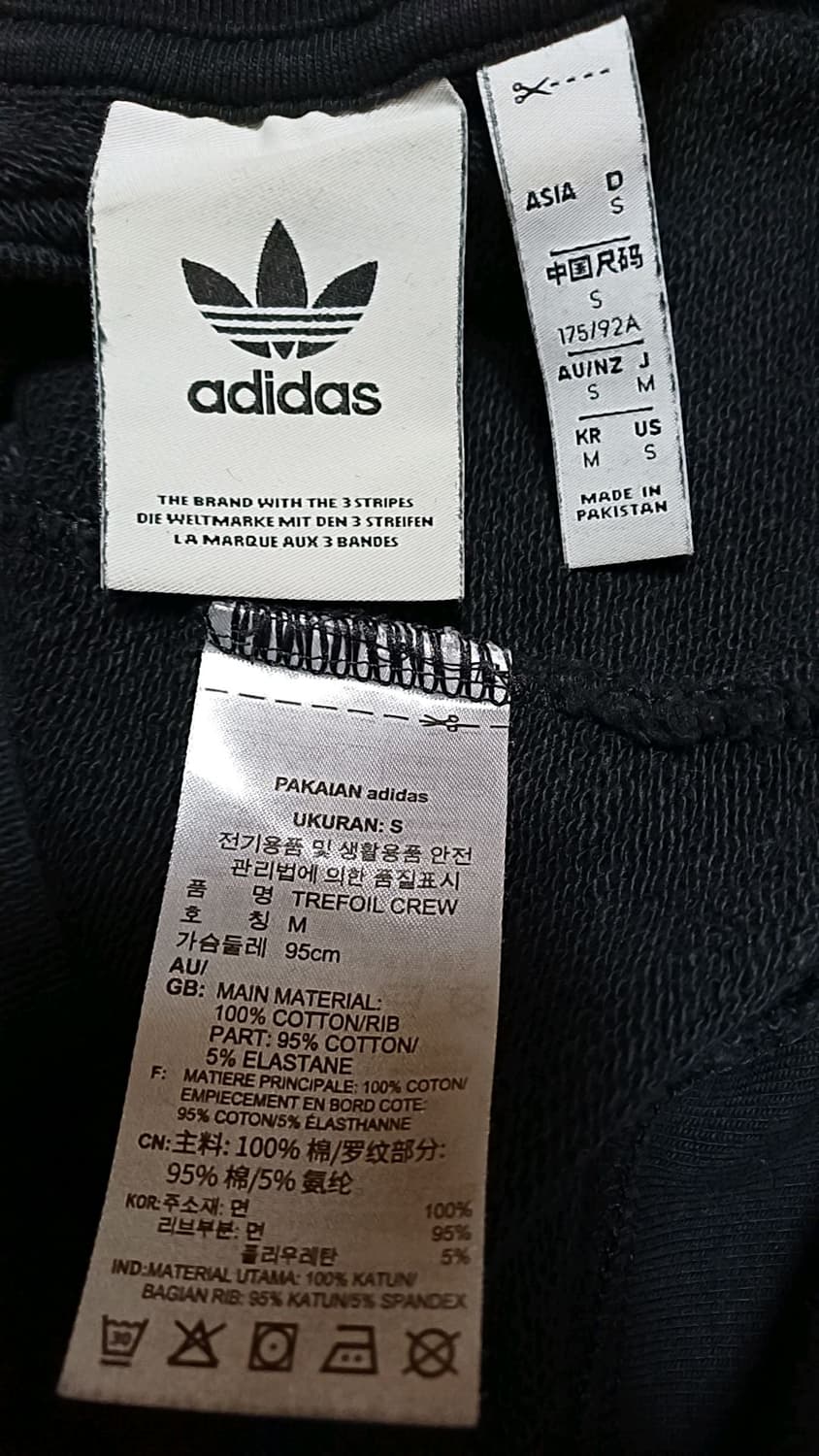 아디다스 맨투맨 95 가슴52 기장70 상품이미지4