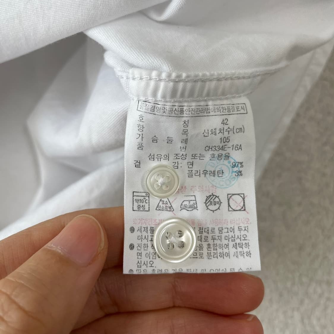 XL 라코스테 남성 화이트 긴팔셔츠 105 상품이미지6