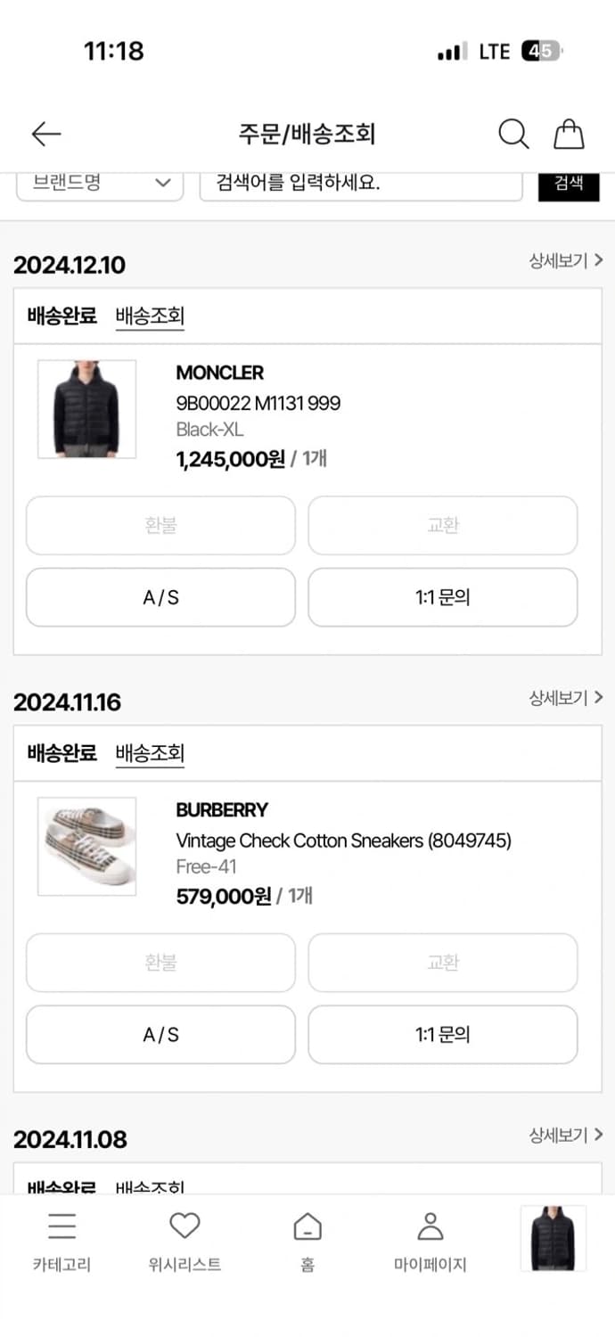 몽클레어 24FW 트리콧 니트 후드 가디건 패딩 XL 상품이미지6