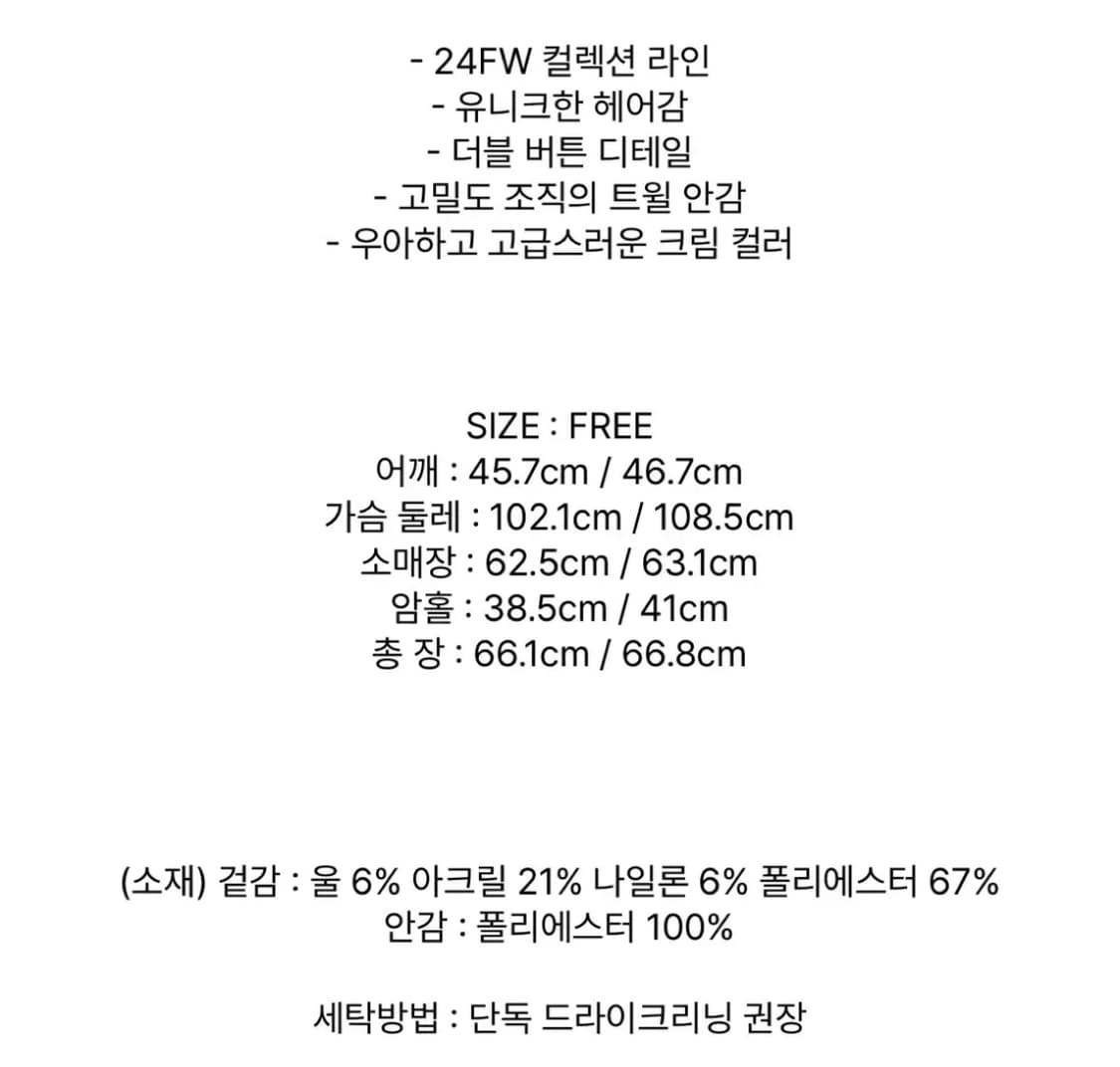 리이 WOOL BLEND COLLARLESS JACKET 상품이미지2