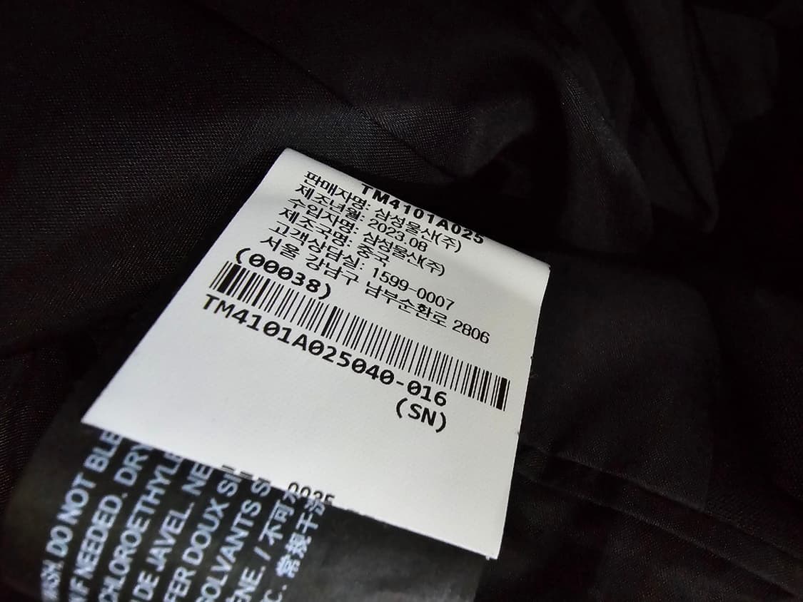 theory 띠어리 블레이저 정장 자켓 40 ( 95추천 ) 상품이미지5