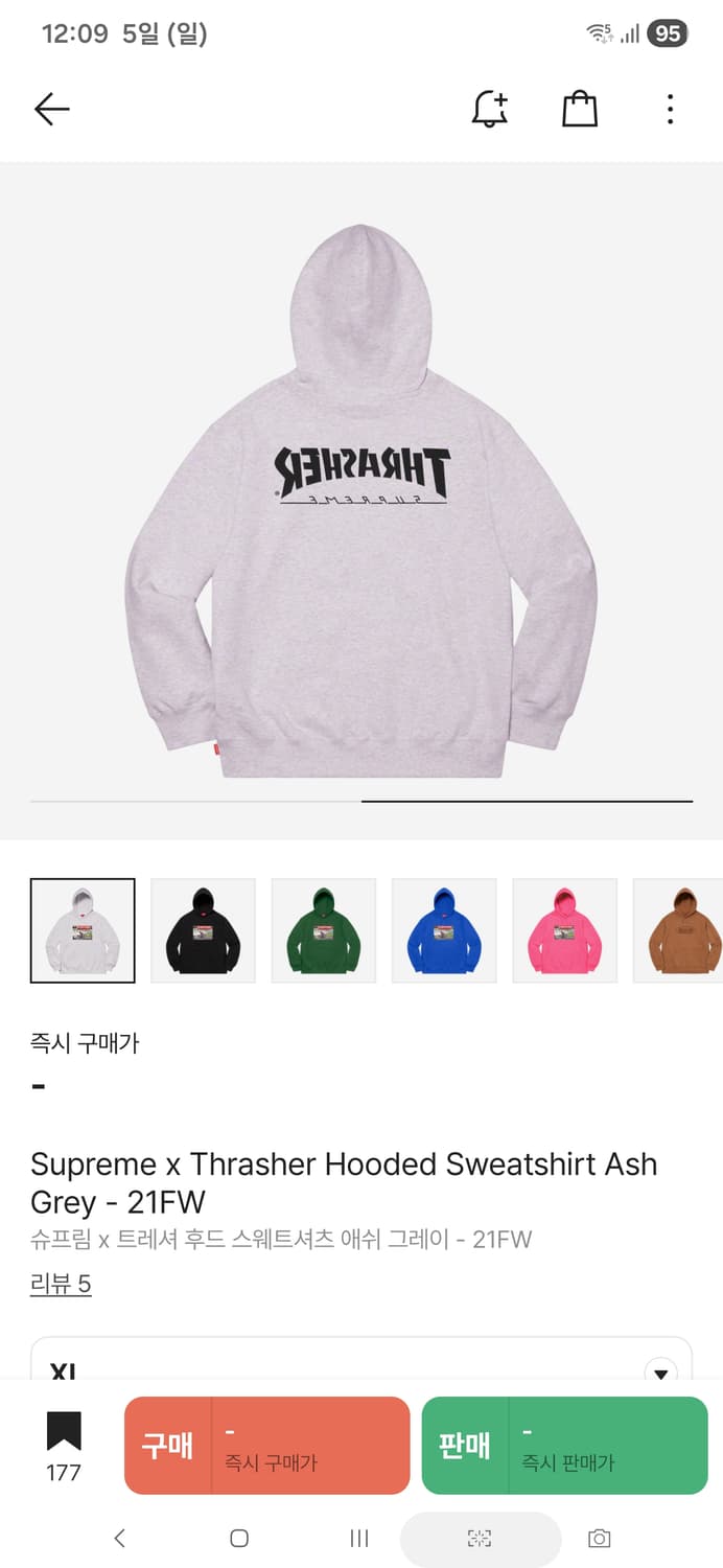 슈프림x트레셔 후드 스웨트셔츠 애쉬 그레이-21fw 상품이미지2