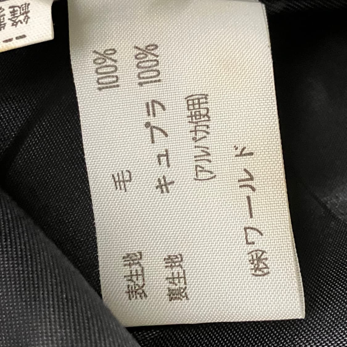 JPN VTG 빈티지 블랙 알파카 롱코트 상품이미지5