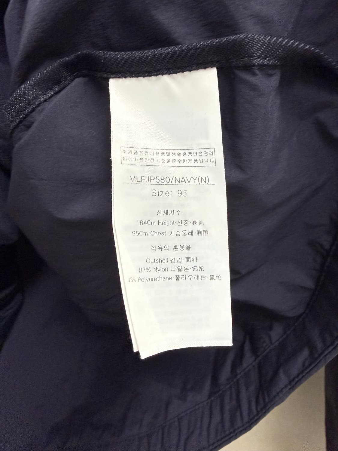 여성 95 / 루이까스텔 경량 바람막이 자켓 네이비 상품이미지5