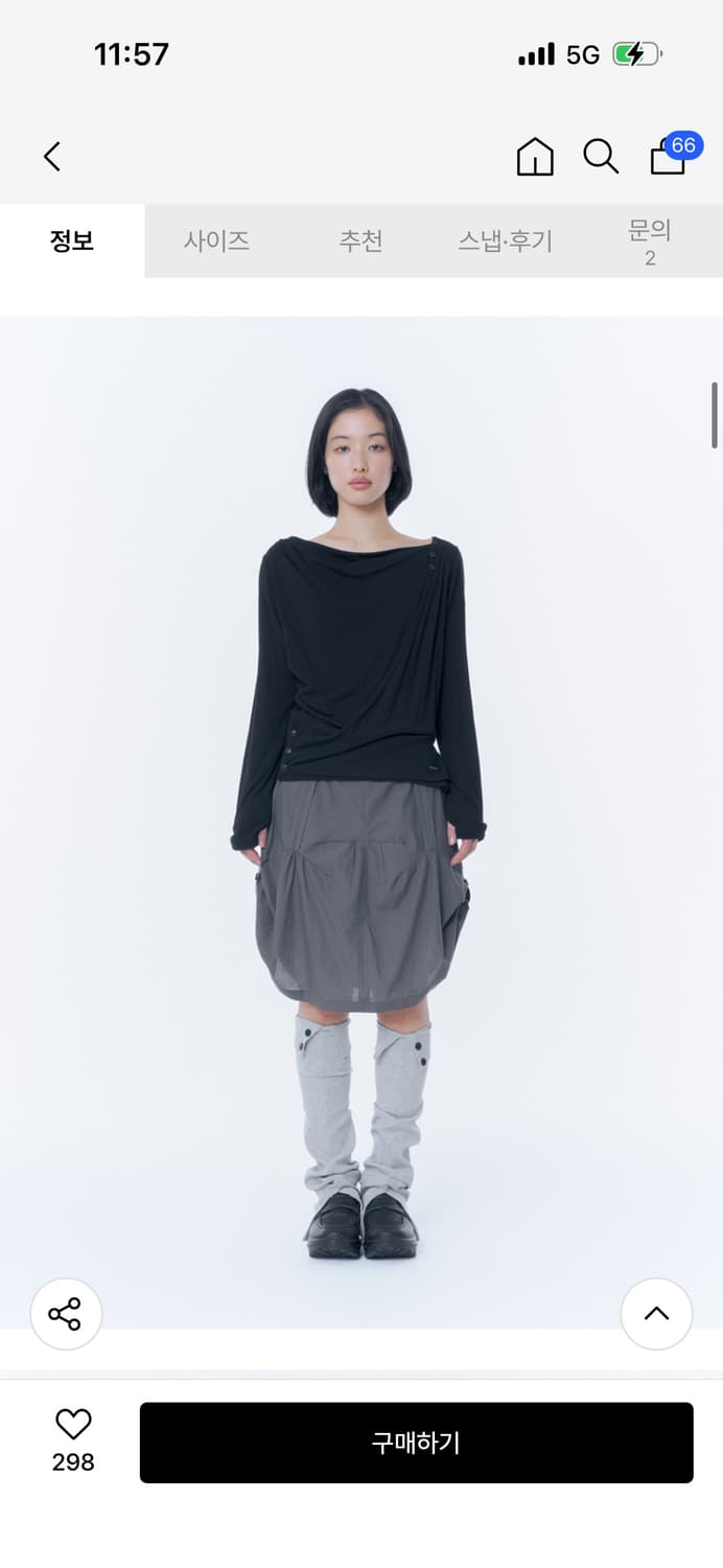 *새상품* 미세키서울 슬라우치 벌룬 미디 스커트/ 구매가 98,000 상품이미지3