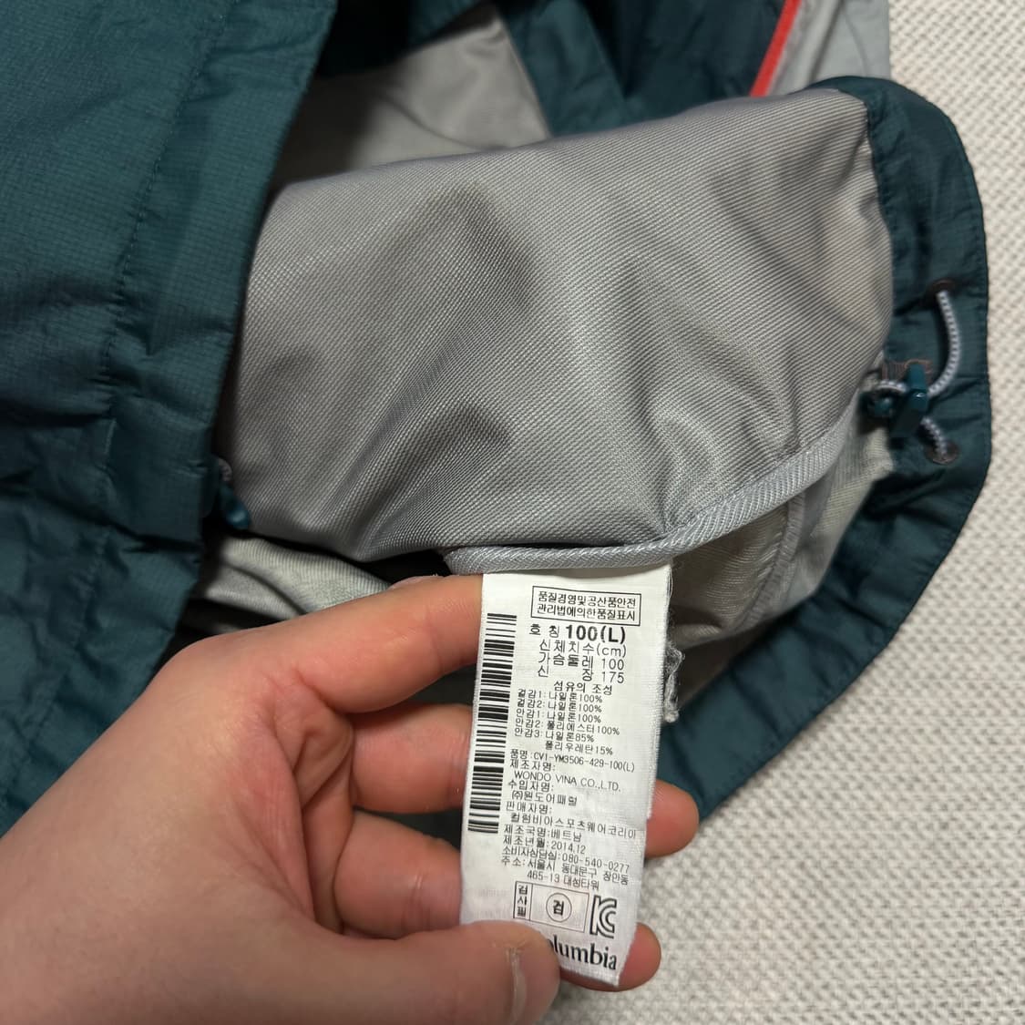 컬럼비아 옴니윈드 바람막이 자켓 상품이미지5