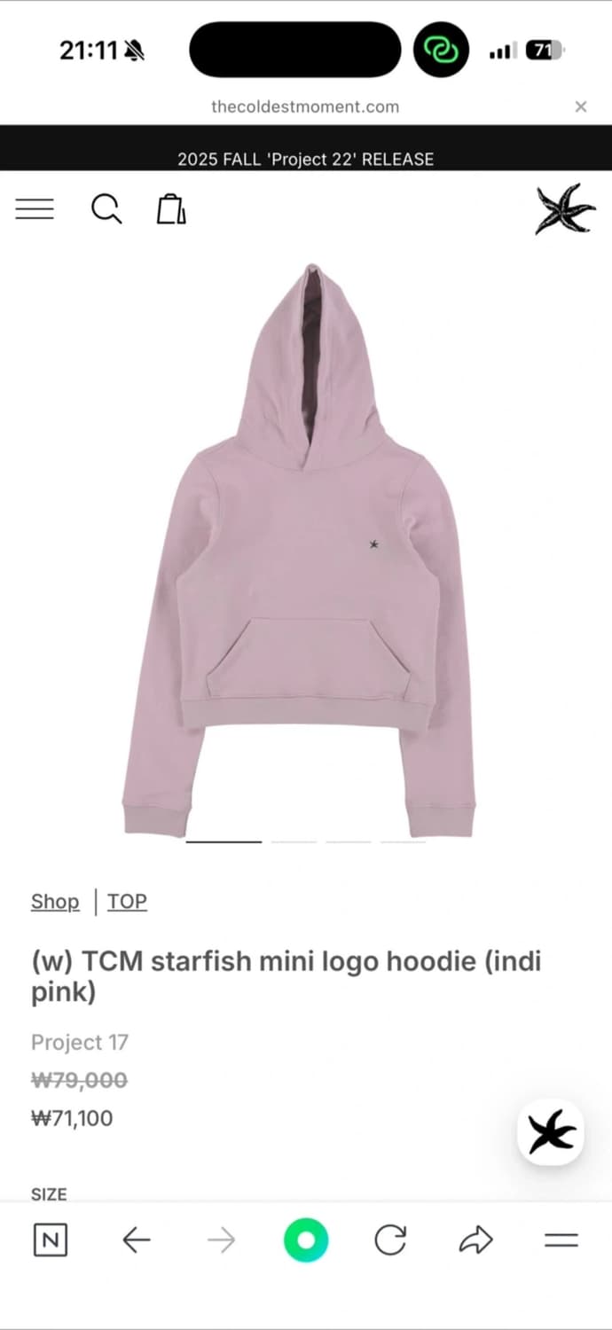 더콜디스트모먼트 후드티 (tcm starfish mini logo) 상품이미지1