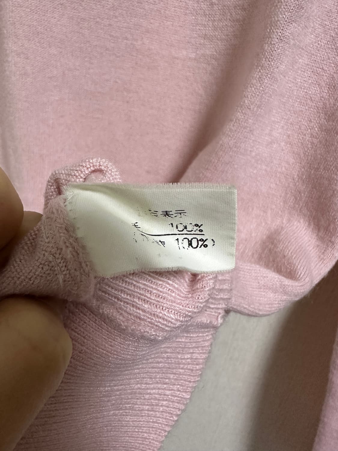 빈티지 울100 니트 상품이미지4