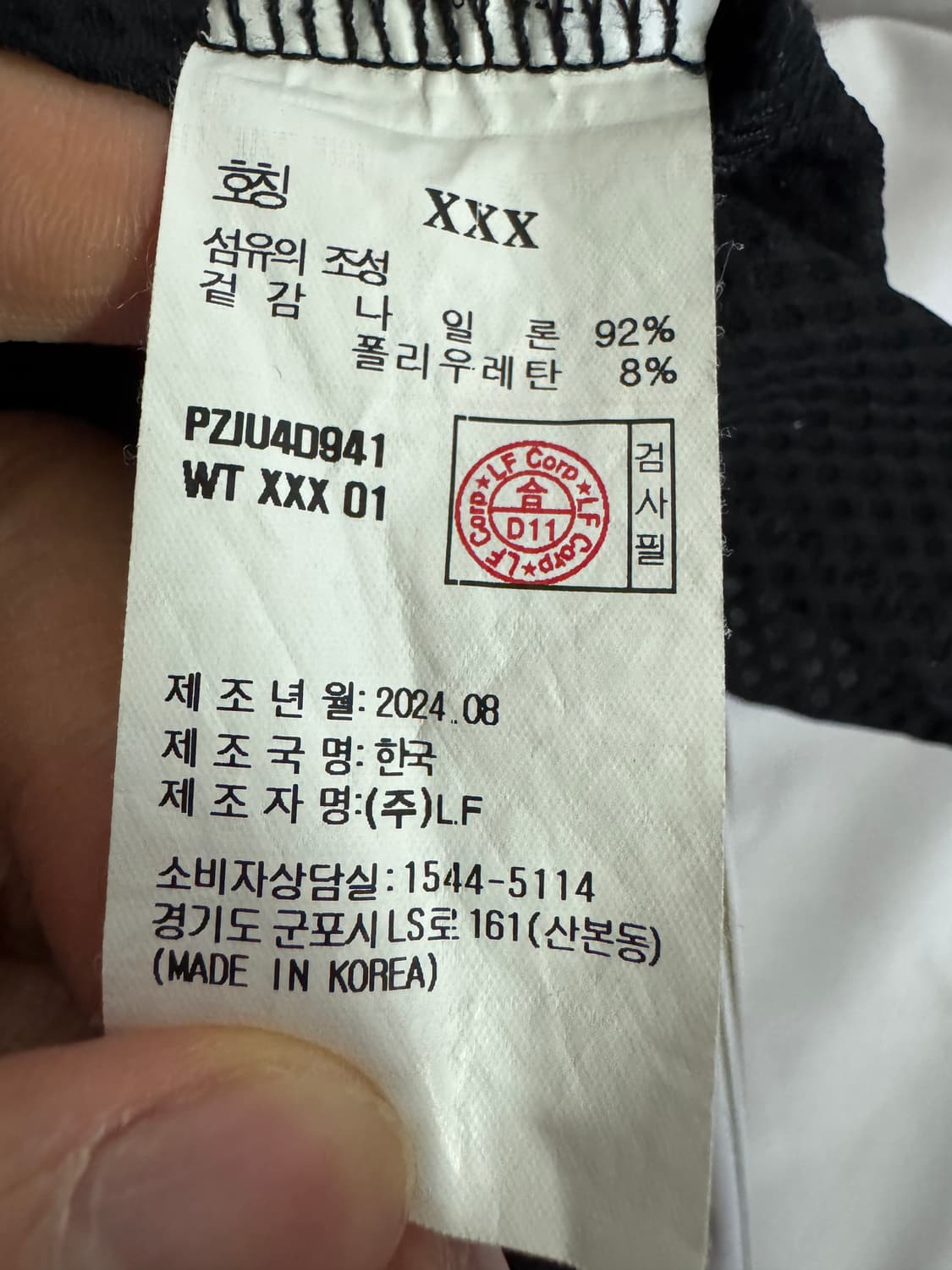 헤지스 hazzys 24년도 기능성 집업 자켓 M ~ L 상품이미지4