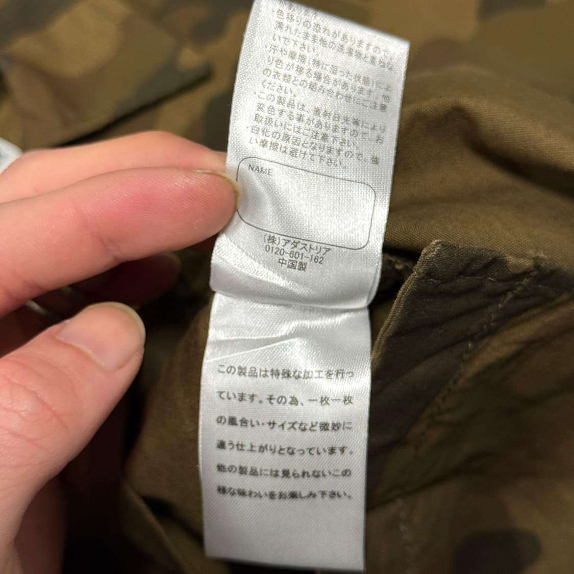 Global Work 우드랜드 카모 더블 포켓 긴팔 셔츠 상품이미지7