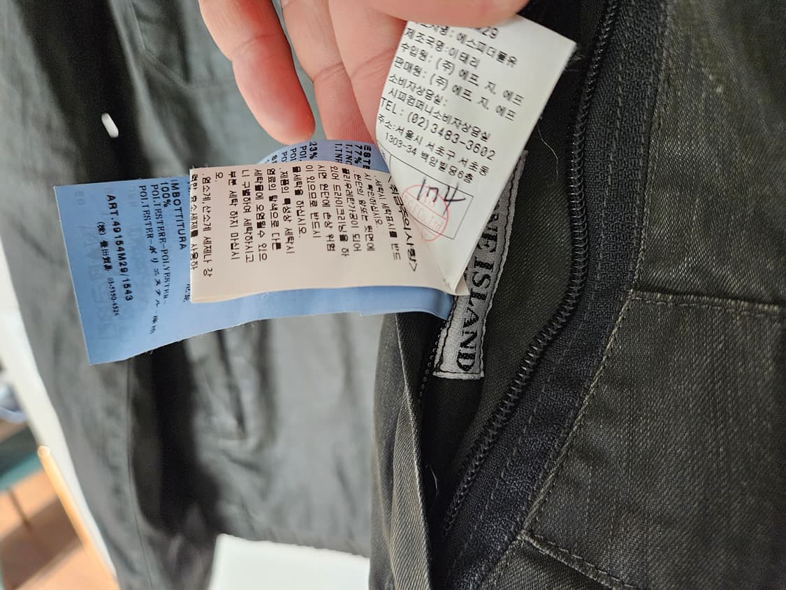 스톤아일랜드 양면(리버시블) 자켓 남성 100사이즈 상품이미지10