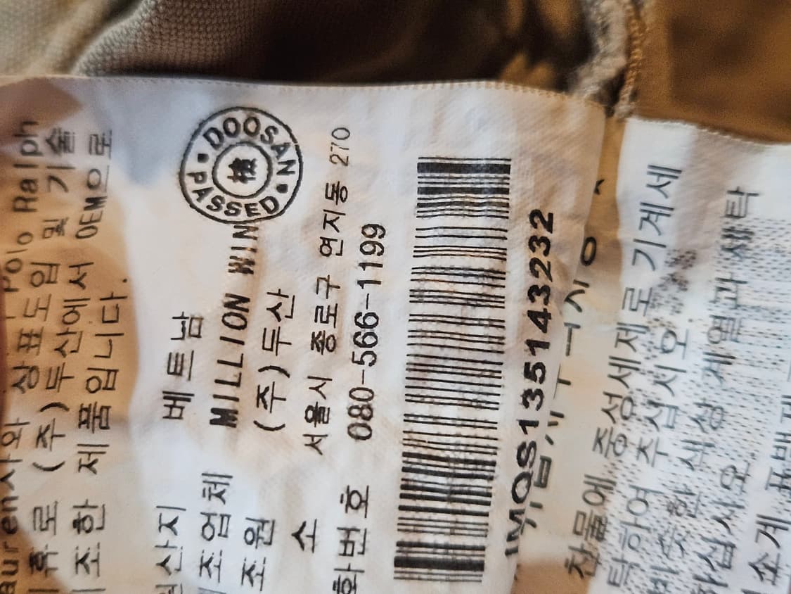 POLO JEANS CO. RALPH LAUREN 
폴로진스 카고 팬츠 상품이미지9