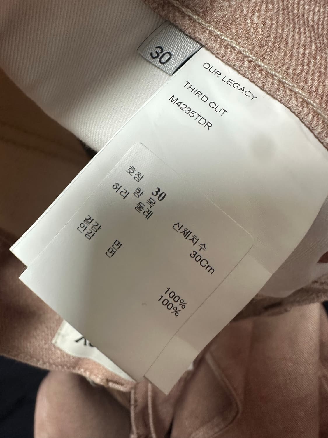 아워레가시 써드컷 디지털 러스트 데님 30 상품이미지4