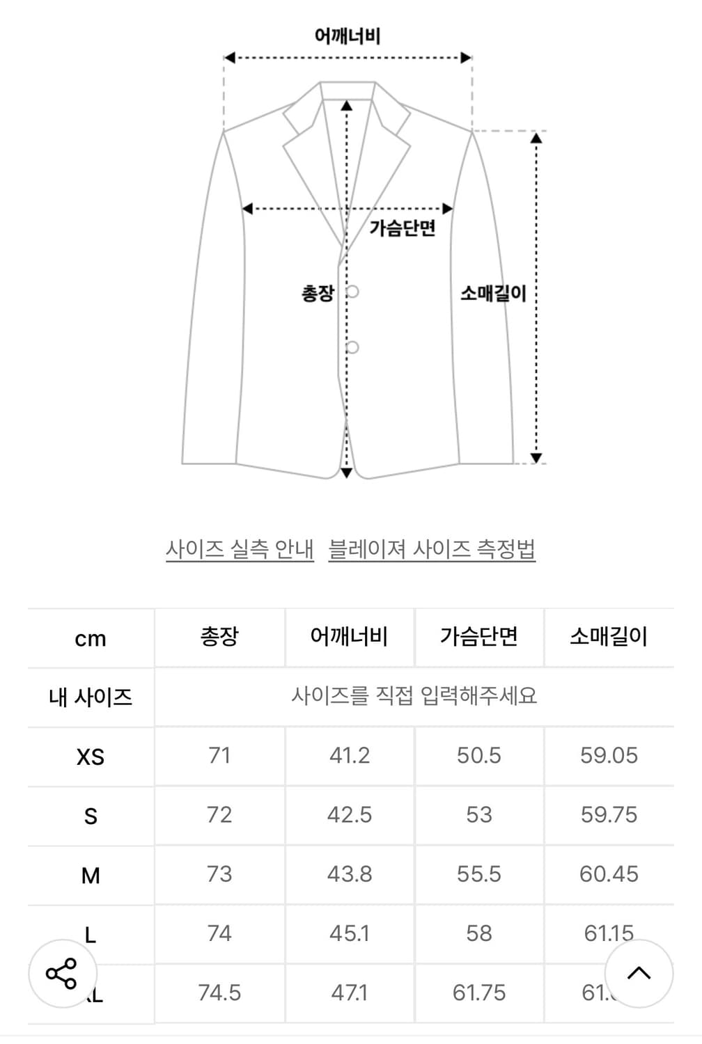 무신사 스탠다드 우먼즈 오버사이즈 블레이저 [그레이] S 사이즈 상품이미지4