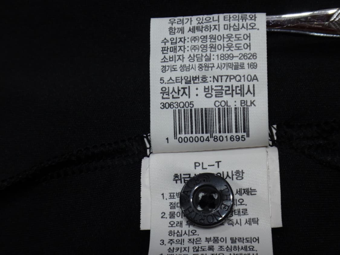 (105) 노스페이스 남성 카라 반팔 티셔츠 블랙 상품이미지10