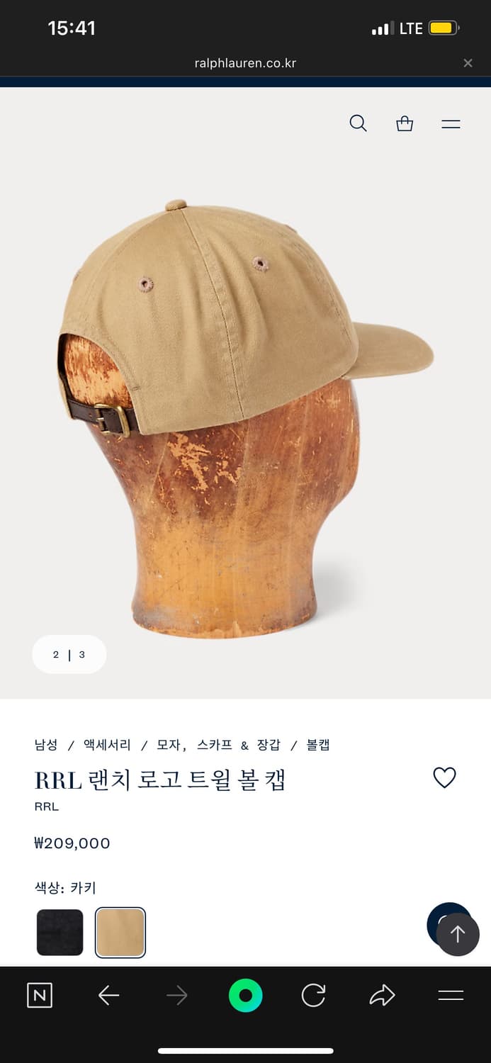 rrl 김우빈 이청아 랜치 볼캡 카키 정품 상품이미지10