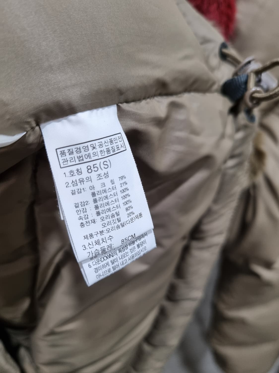 여성 85 노스페이스 오리털 패딩 상품이미지6