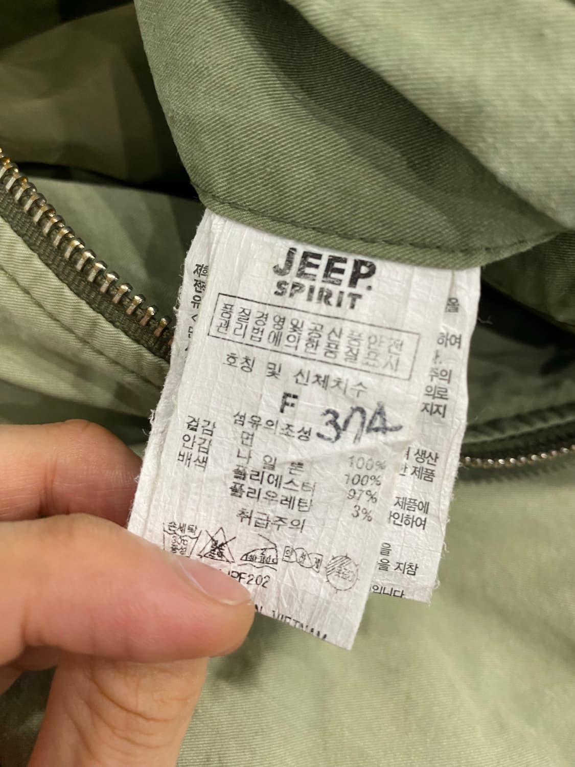 Jeep MA-1 상품이미지8