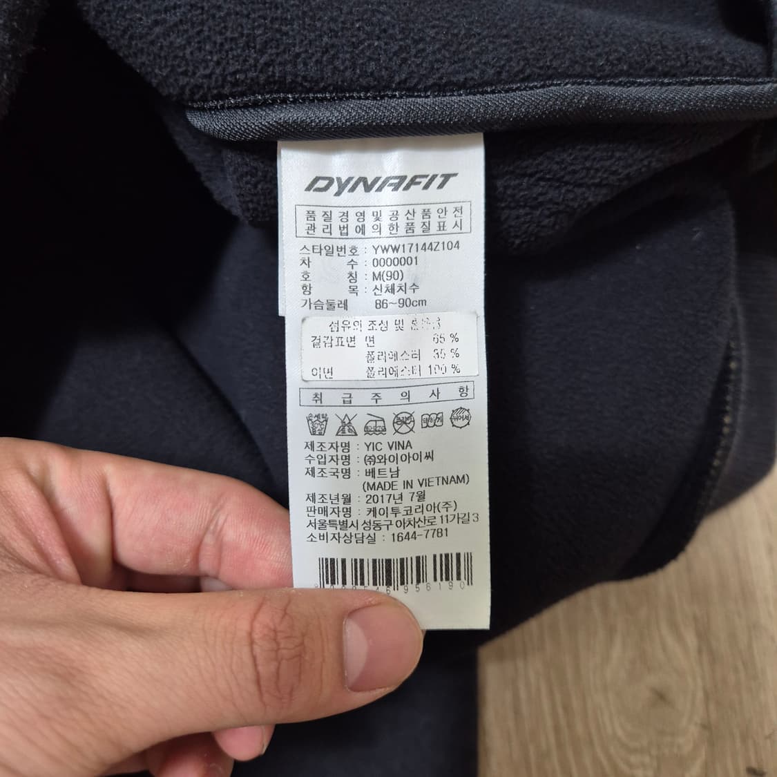 다이나핏 여성 로고 기능성 기모 폴리쉘 후드자켓 상품이미지6