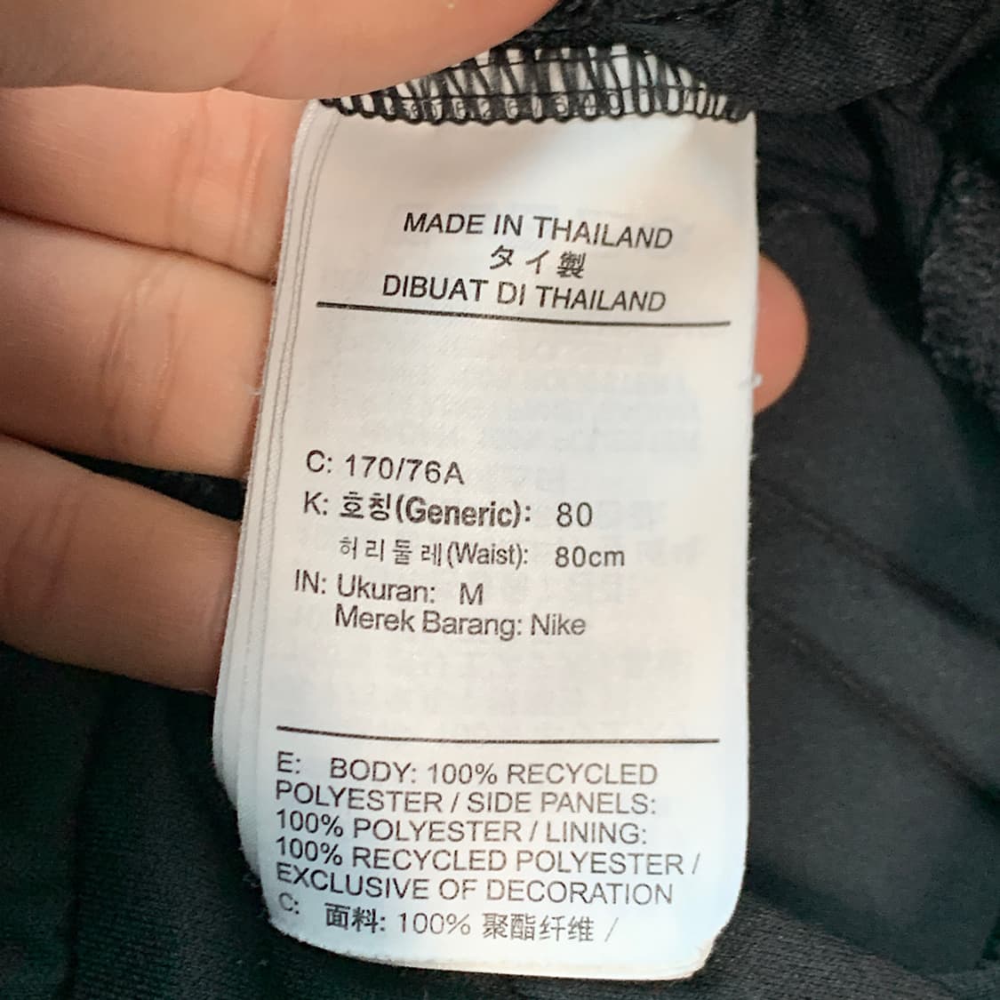 나이키 스우시 블랙 우븐 반바지 팬츠 M 상품이미지3