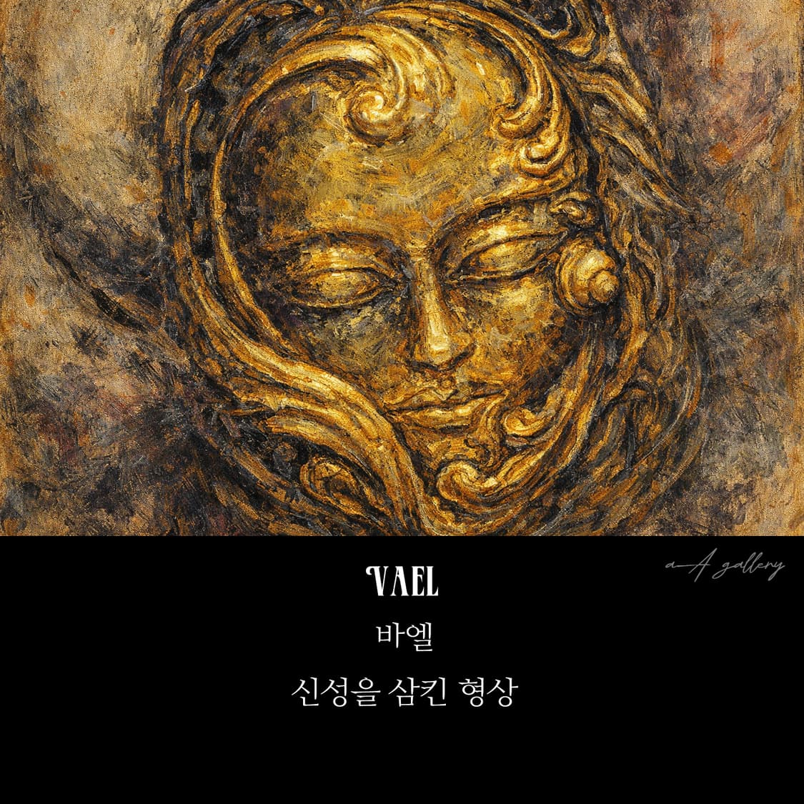 Vael 실버 남자 엔틱 빈티지 명품 가면 조각 얼굴 반지 상품이미지9