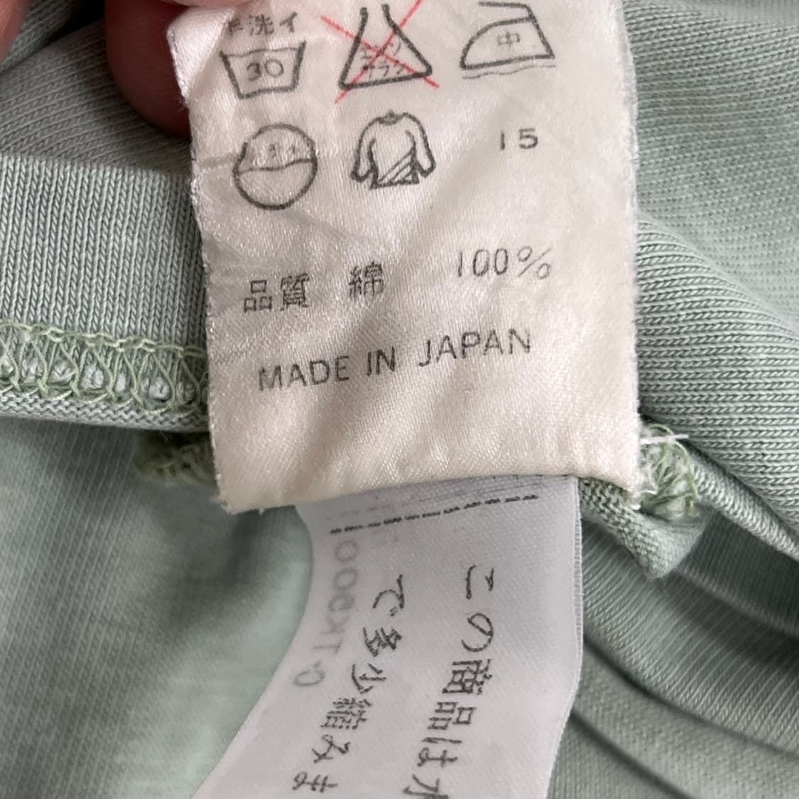 장 폴 고티에 주니어 고티에 레이어드 컷아웃 롱슬리브  상품이미지7