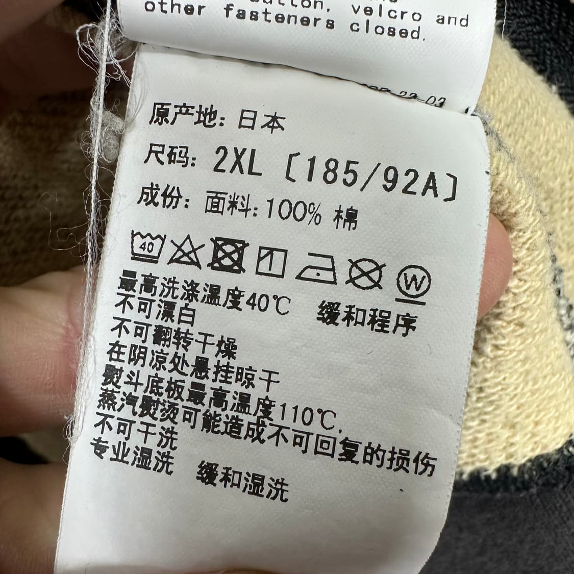 베이프 bape 타이거 카모 풀집업 상품이미지8