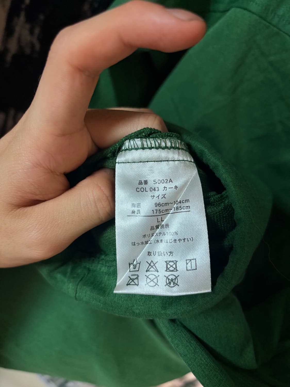 Fieldcore green windbreaker   상품이미지4