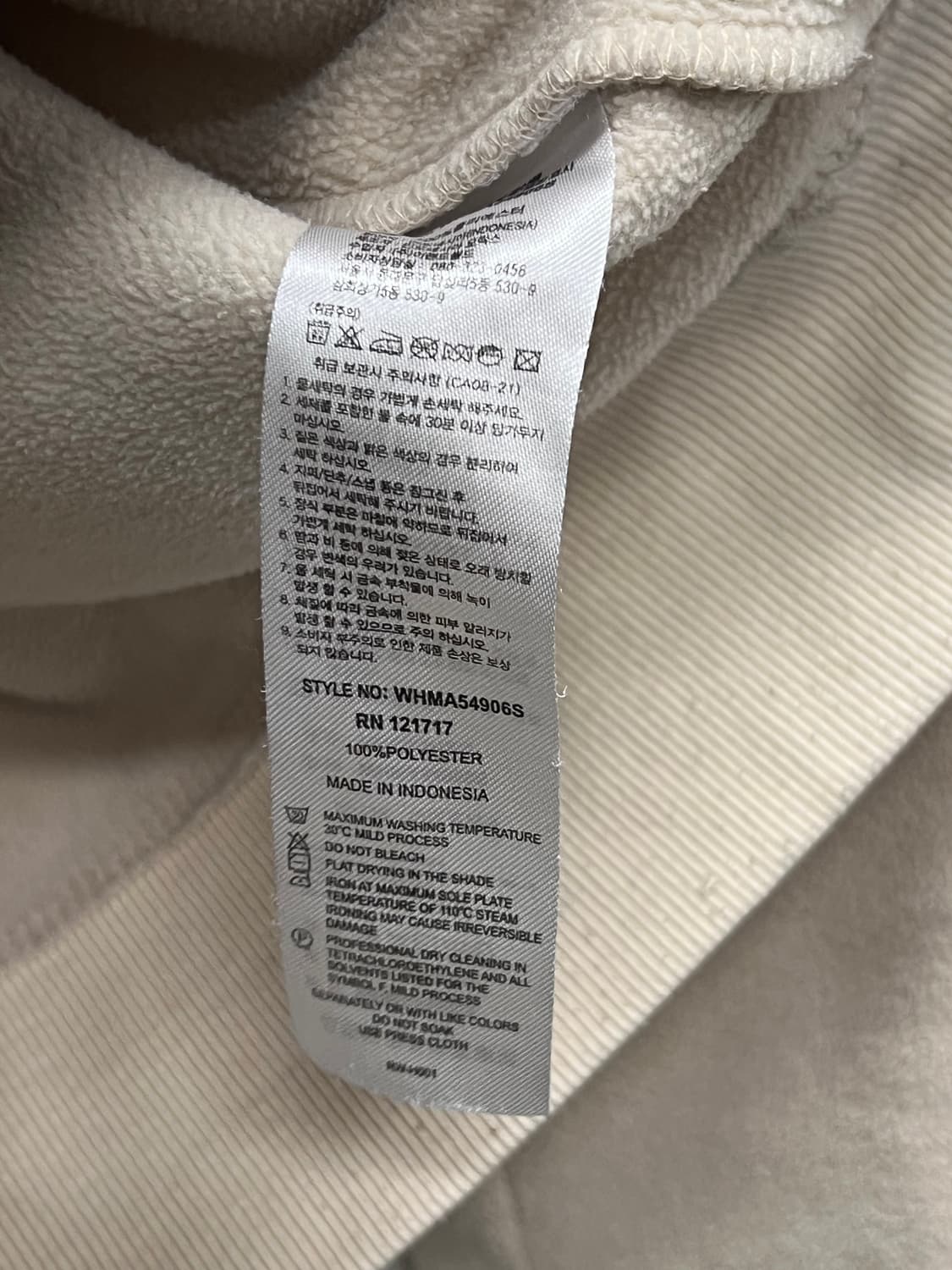 후아유 올드스쿨 패치로고 플리스 후드 집업 베이지 상품이미지5