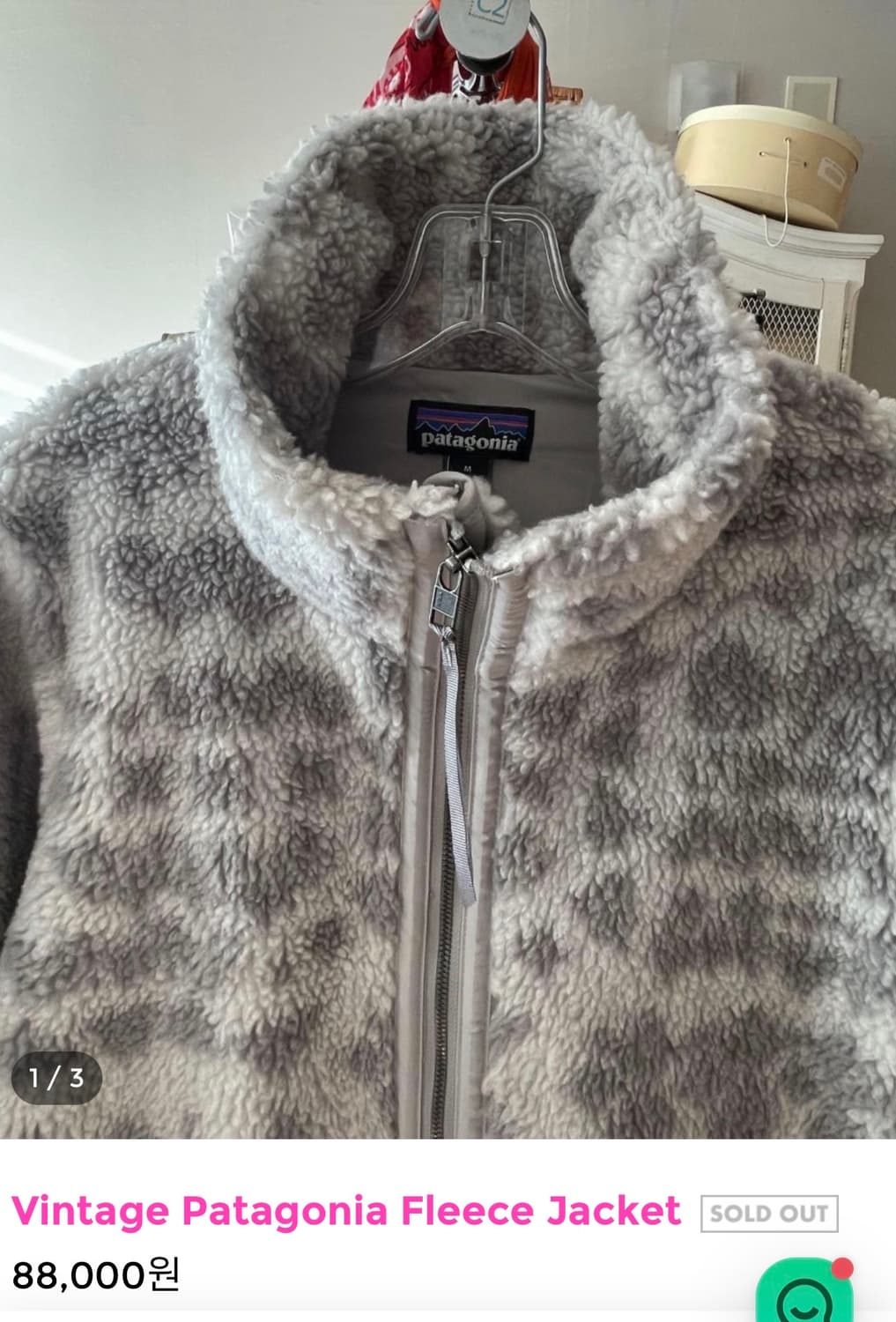 Vintage Patagonia Fleece Jacket 상품이미지1