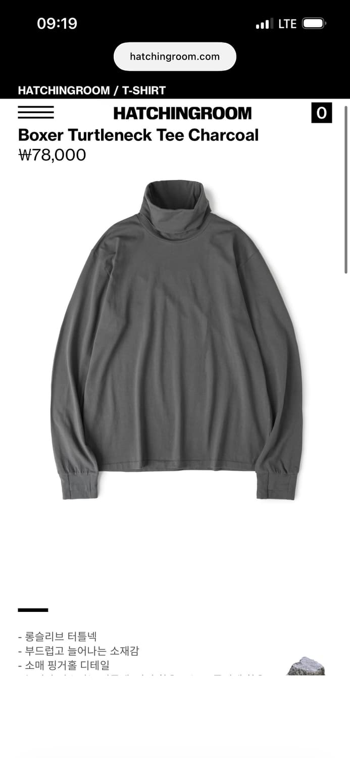 해칭룸 터틀넥 티 2사이즈 상품이미지5