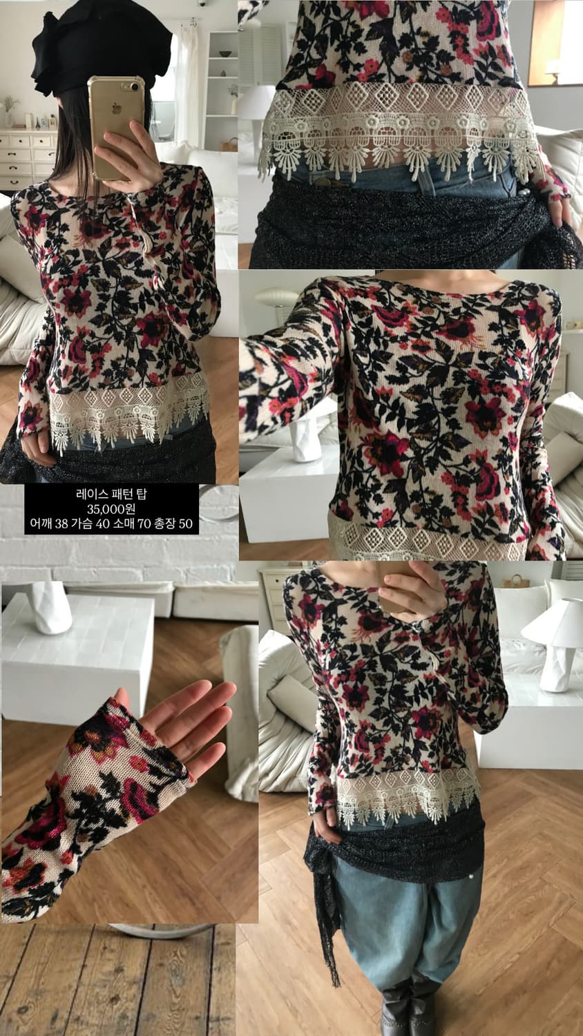 vintage lace pattern top 상품이미지8