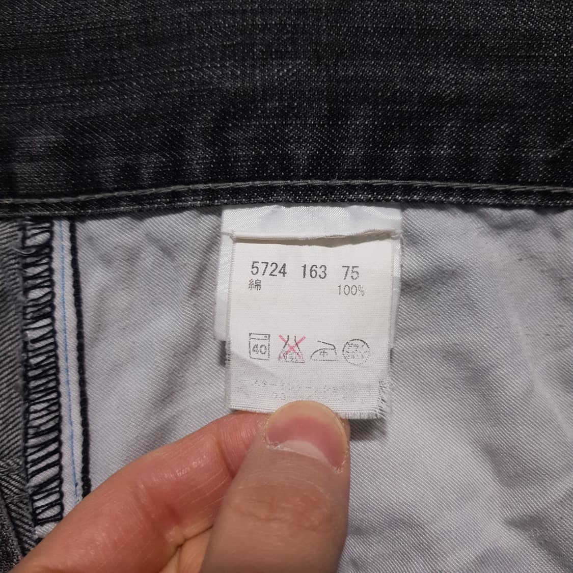 지스타로우 재팬 흑청 워싱 스트레이트 데님 팬츠 청바지 (31-32인치) 상품이미지6