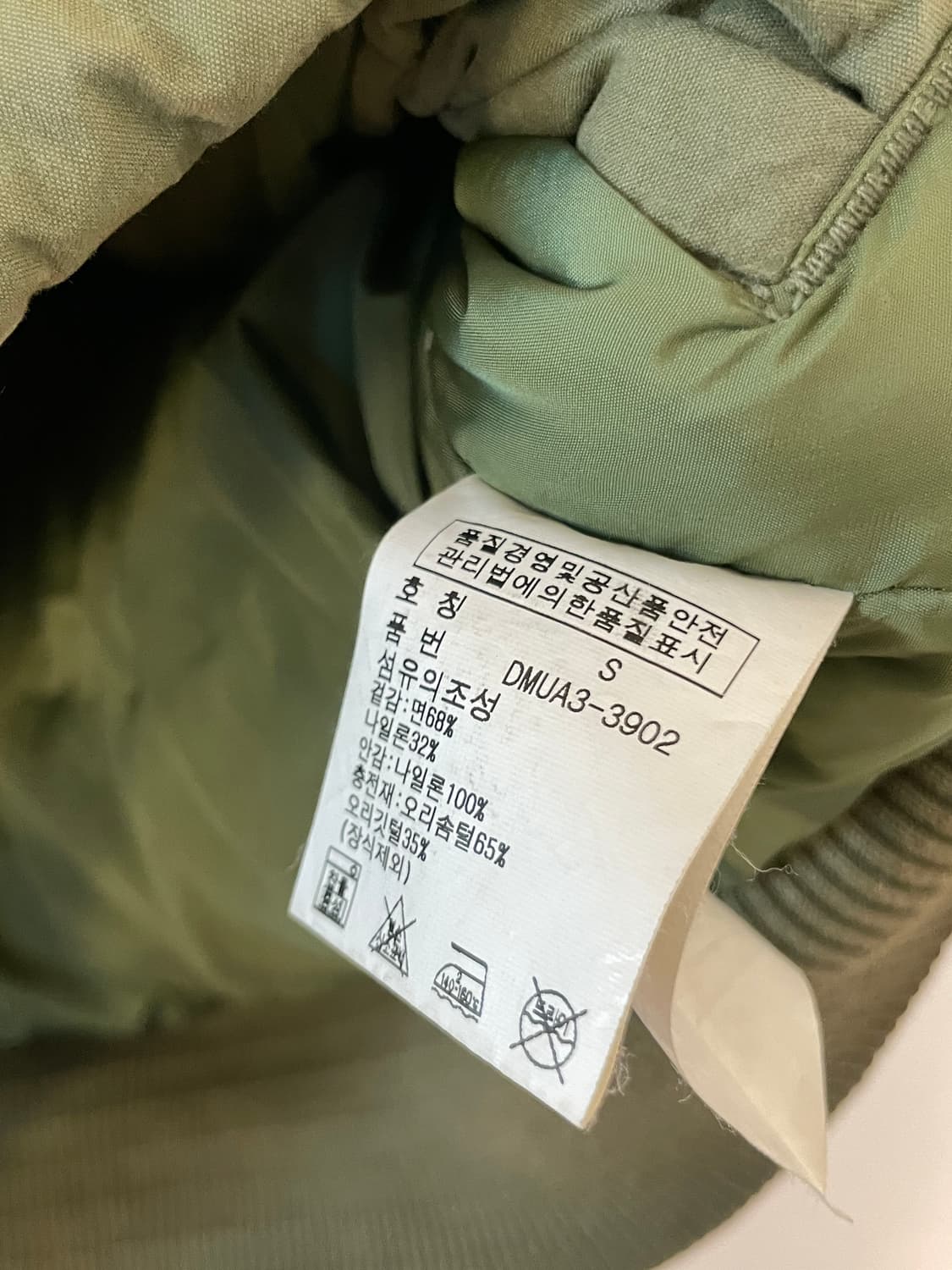 데님앤서플라이 밀리터리 패딩 베스트 상품이미지8