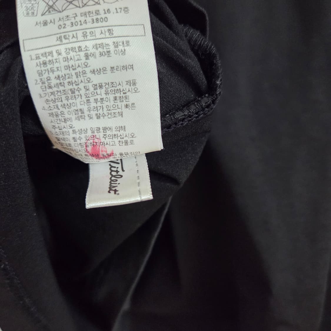타이틀리스트 투어핏 남성 골프웨어 상품이미지9