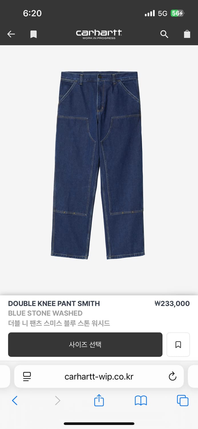 칼하트 wip 더블니 32/32 상품이미지1