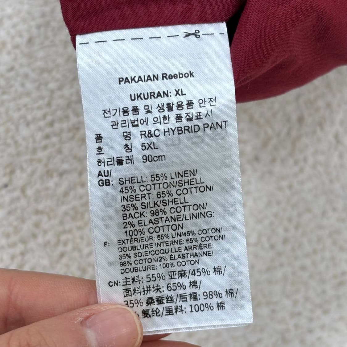 5XL 리복 코트와일러 하이브리드 팬츠 0309E 상품이미지5