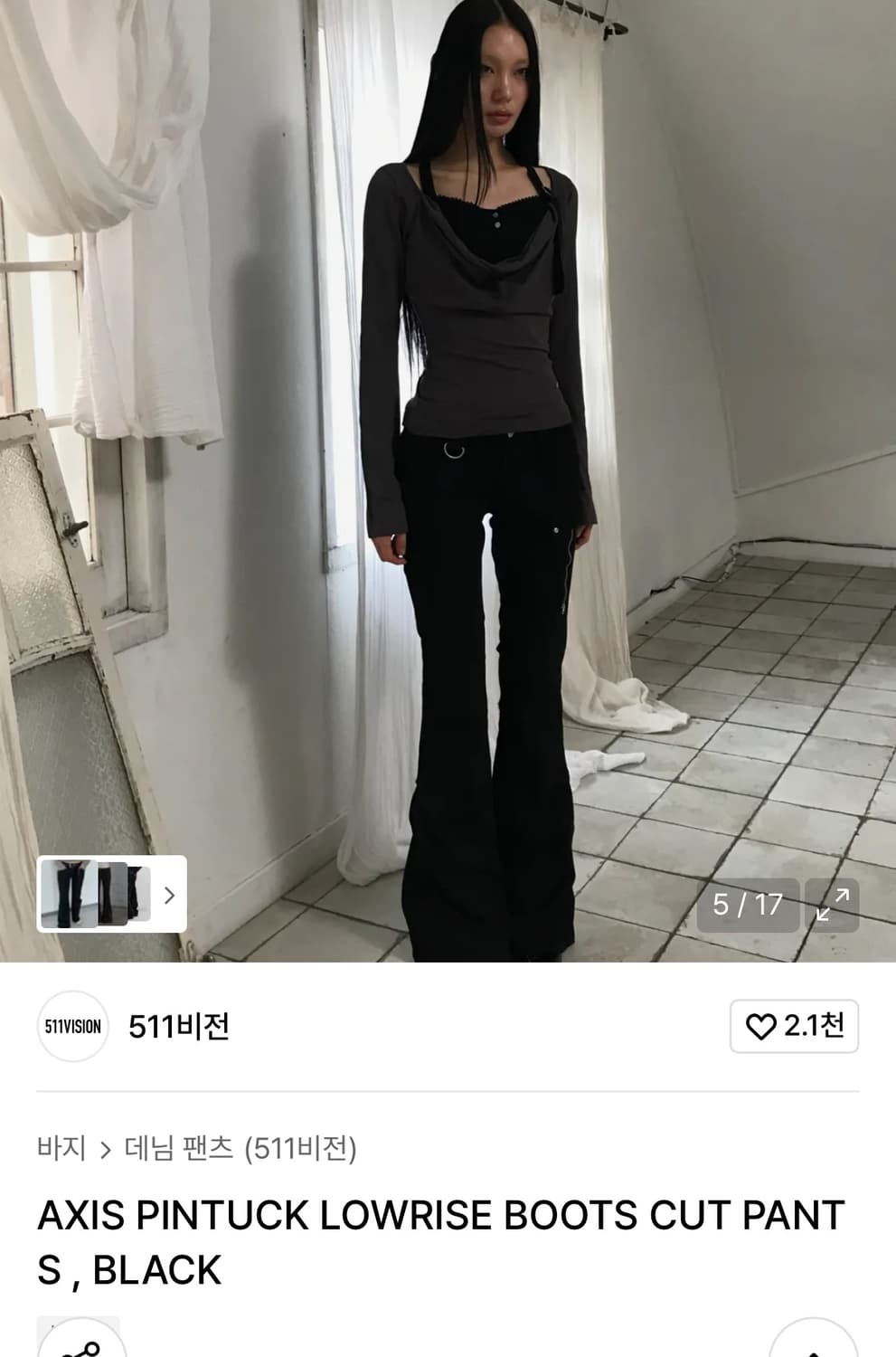 (1) 511비전 AXIS 핀턱 로우라이즈 부츠컷 셔링 팬츠 새상품 상품이미지1