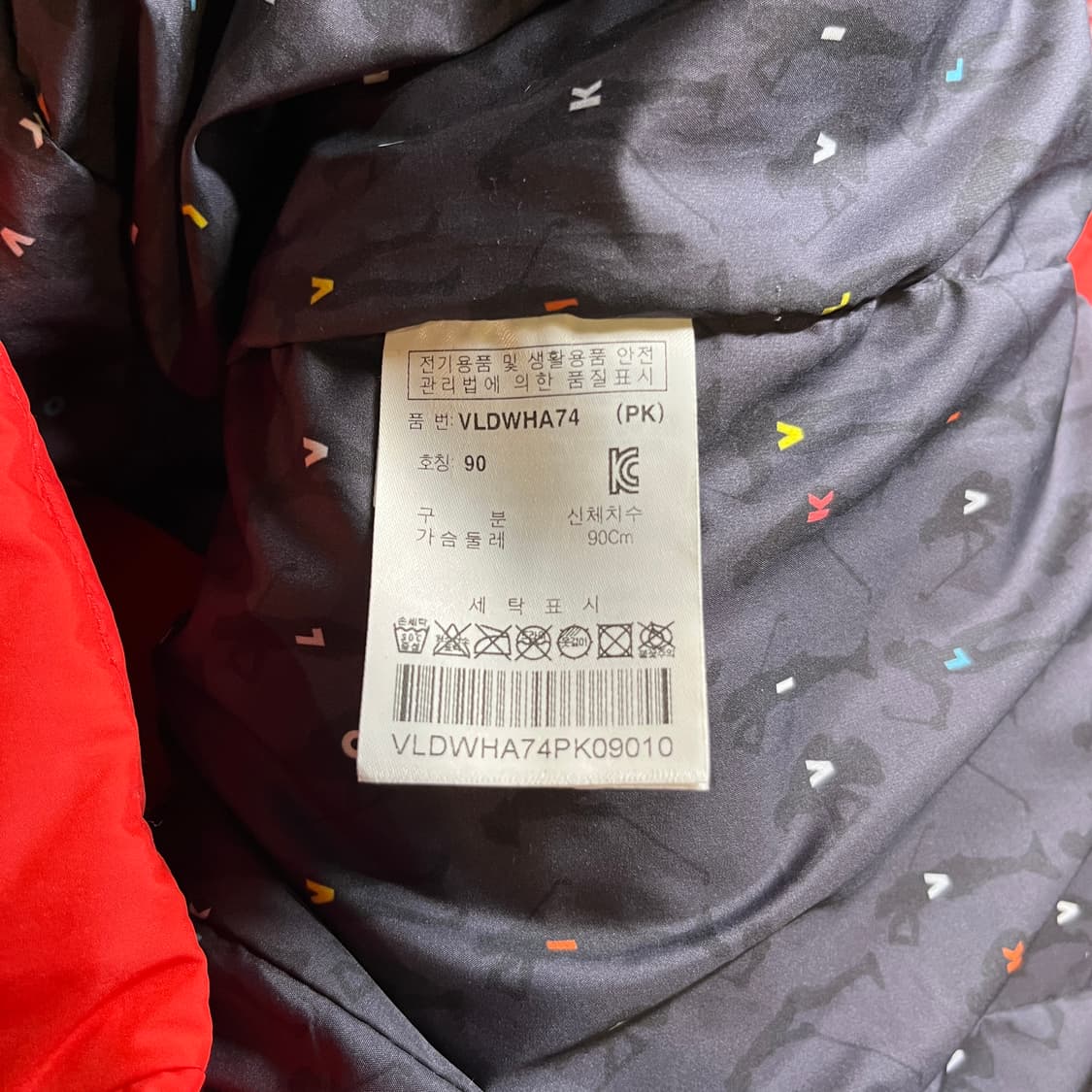 볼빅 패딩 베스트 상품이미지8