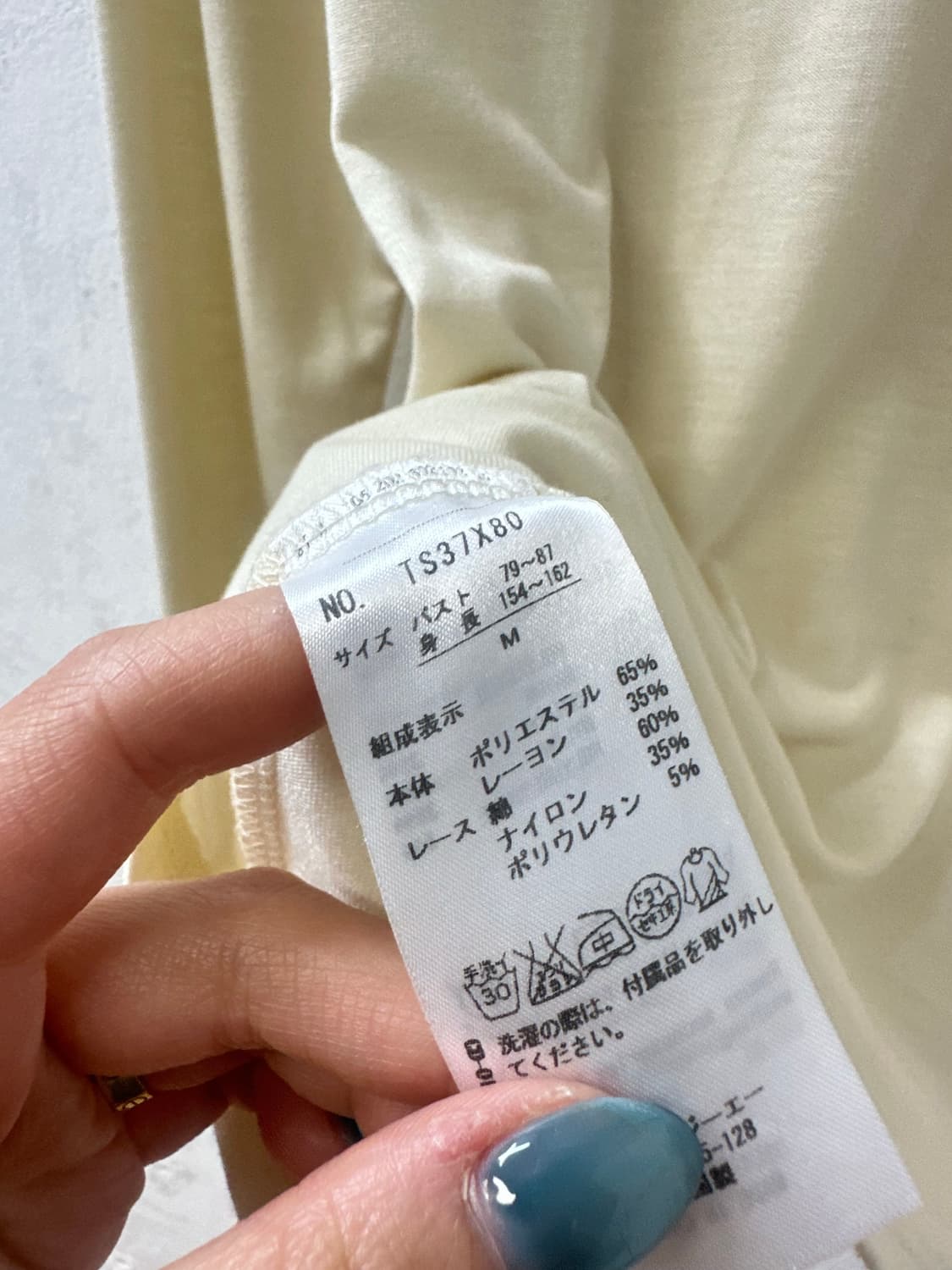 엑시즈팜 Axes Femme 아이보리 레이스 프릴 카라 블라우스 상품이미지7