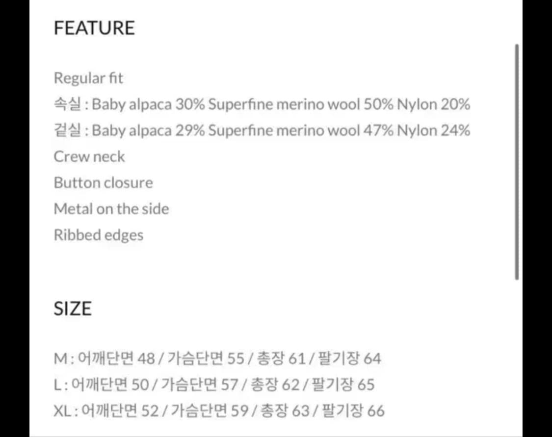 토니웩 베이비 알파카 브러시드 가디건 그레이 XL 상품이미지3