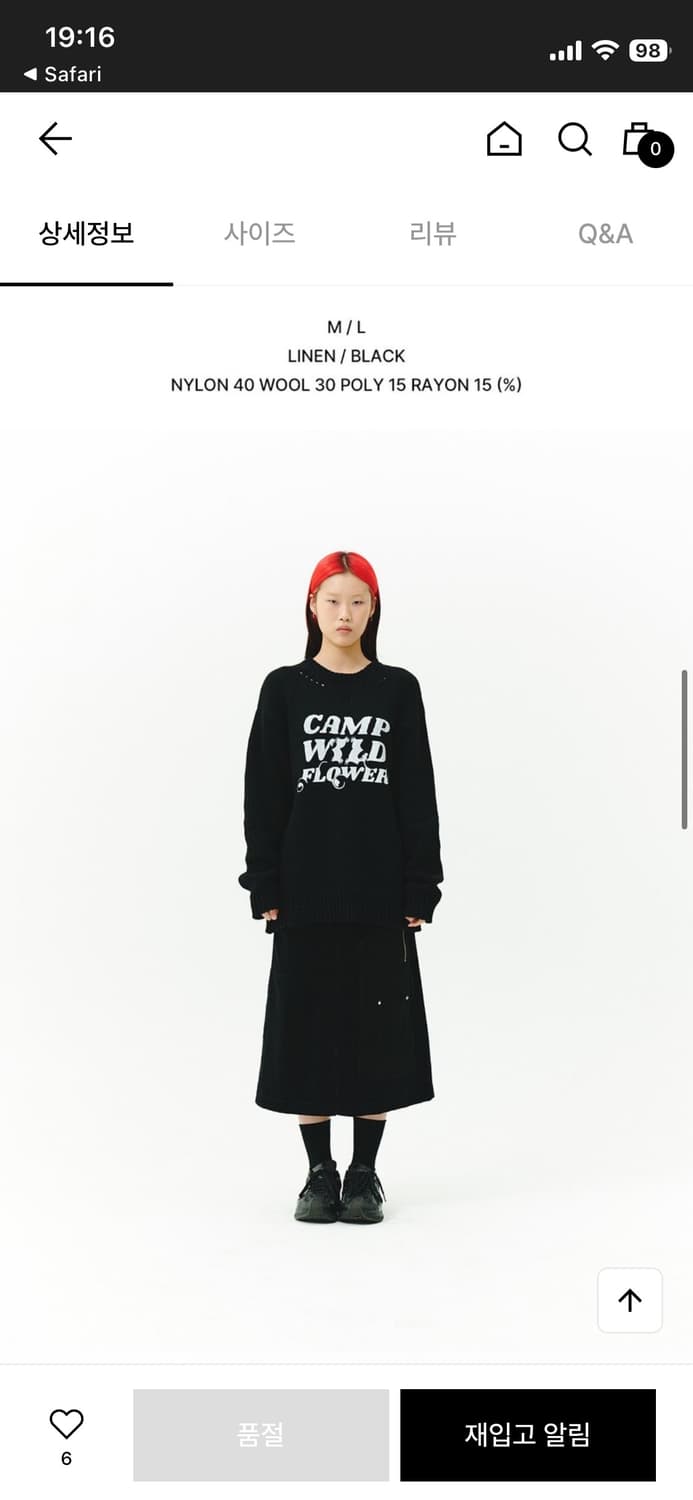 포스333 캠프 와일드 데미지 니트 풀오버 상품이미지5