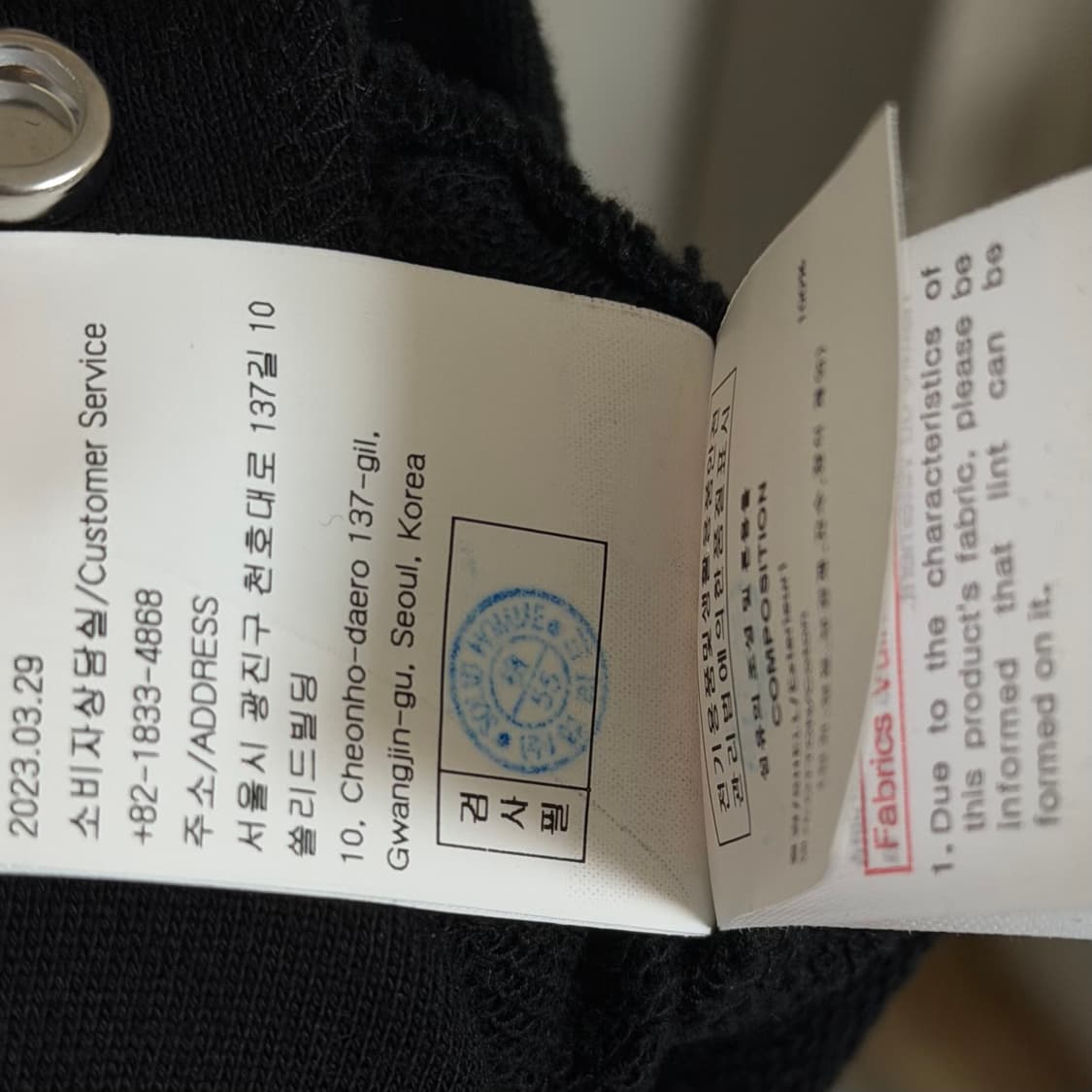 우영미 하프집업 맨투맨 (택⭕️) 상품이미지5