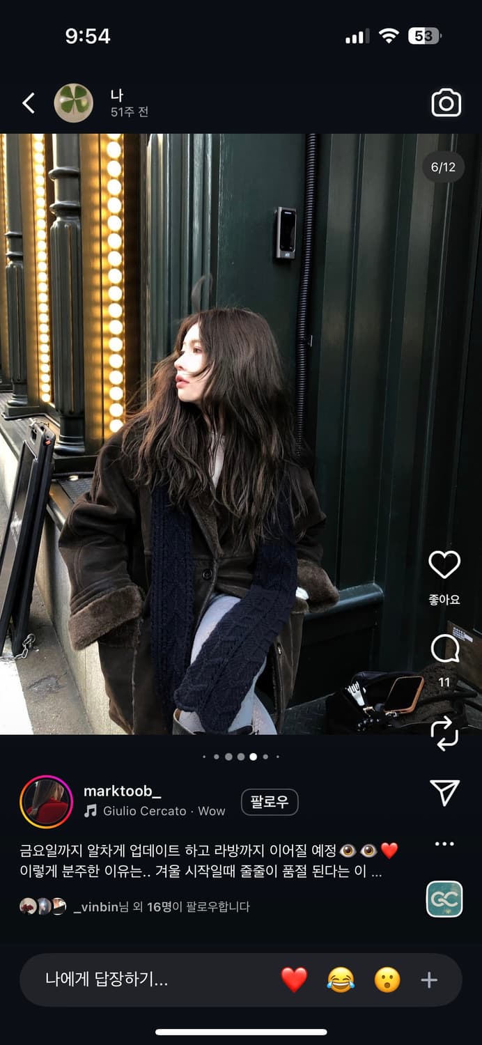 마크들리 무스탕 상품이미지3